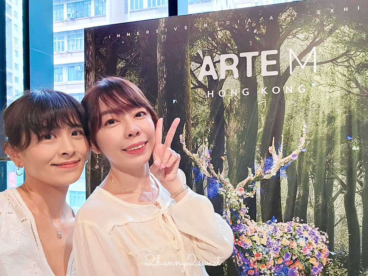 香港最新打卡點「ARTE M」來自韓國的沈浸式光影芳香展覽，和 teamLab 一樣超美超好拍 @兔兒毛毛姊妹花