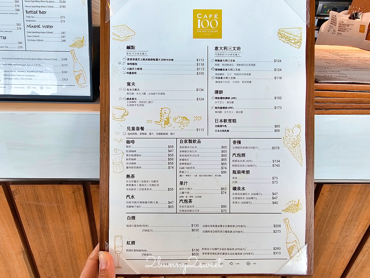 香港景點「天際100香港觀景台」最高地標建築 SKY100 百萬夜景，Café 100 貴婦下午茶 @兔兒毛毛姊妹花