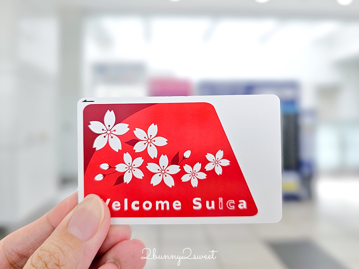 日本自由行必備交通卡「Welcome Suica 旅客版西瓜卡」購買／增值／使用方法 @兔兒毛毛姊妹花