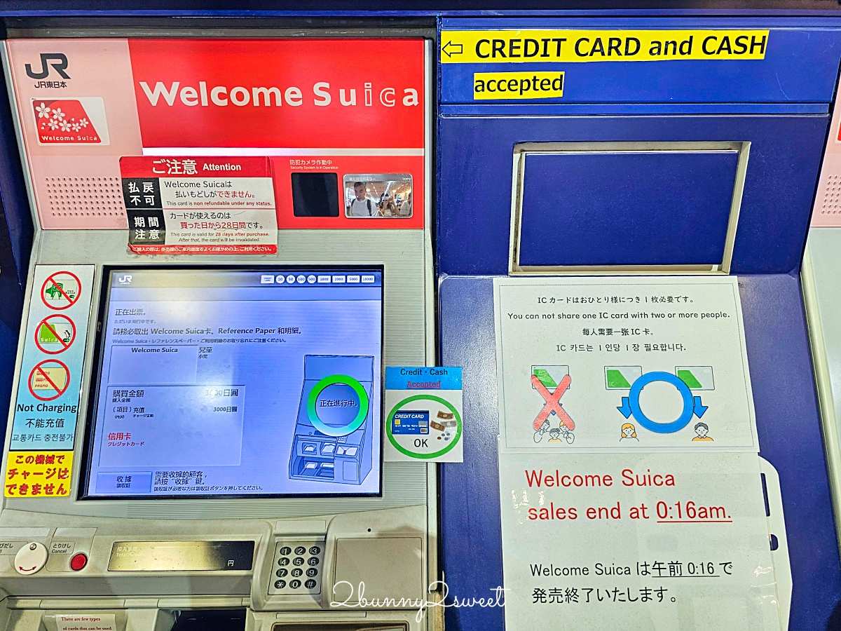 日本自由行必備交通卡「Welcome Suica 旅客版西瓜卡」購買／增值／使用方法 @兔兒毛毛姊妹花