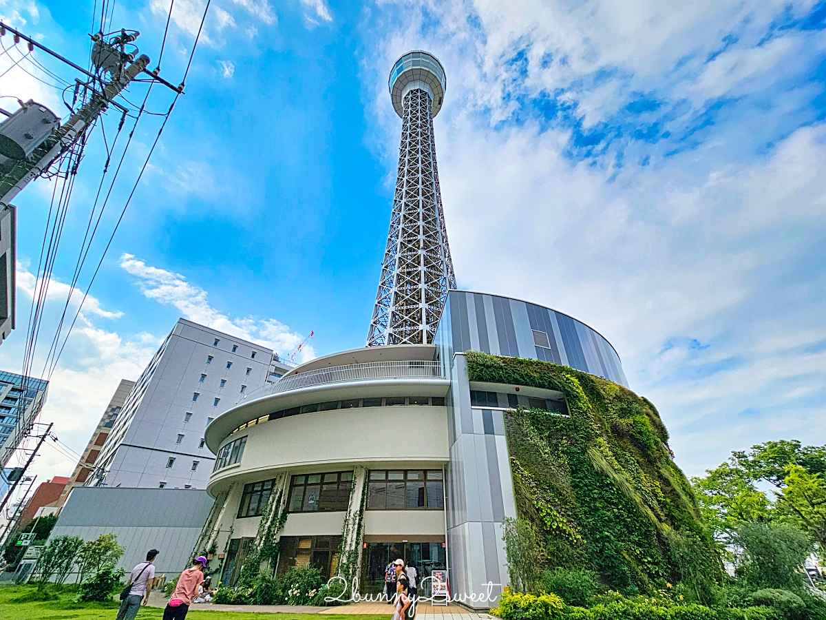 橫濱景點「橫濱海洋塔瞭望台」山下公園旁無敵海景 360 度展望台欣賞橫濱百萬夜景 @兔兒毛毛姊妹花