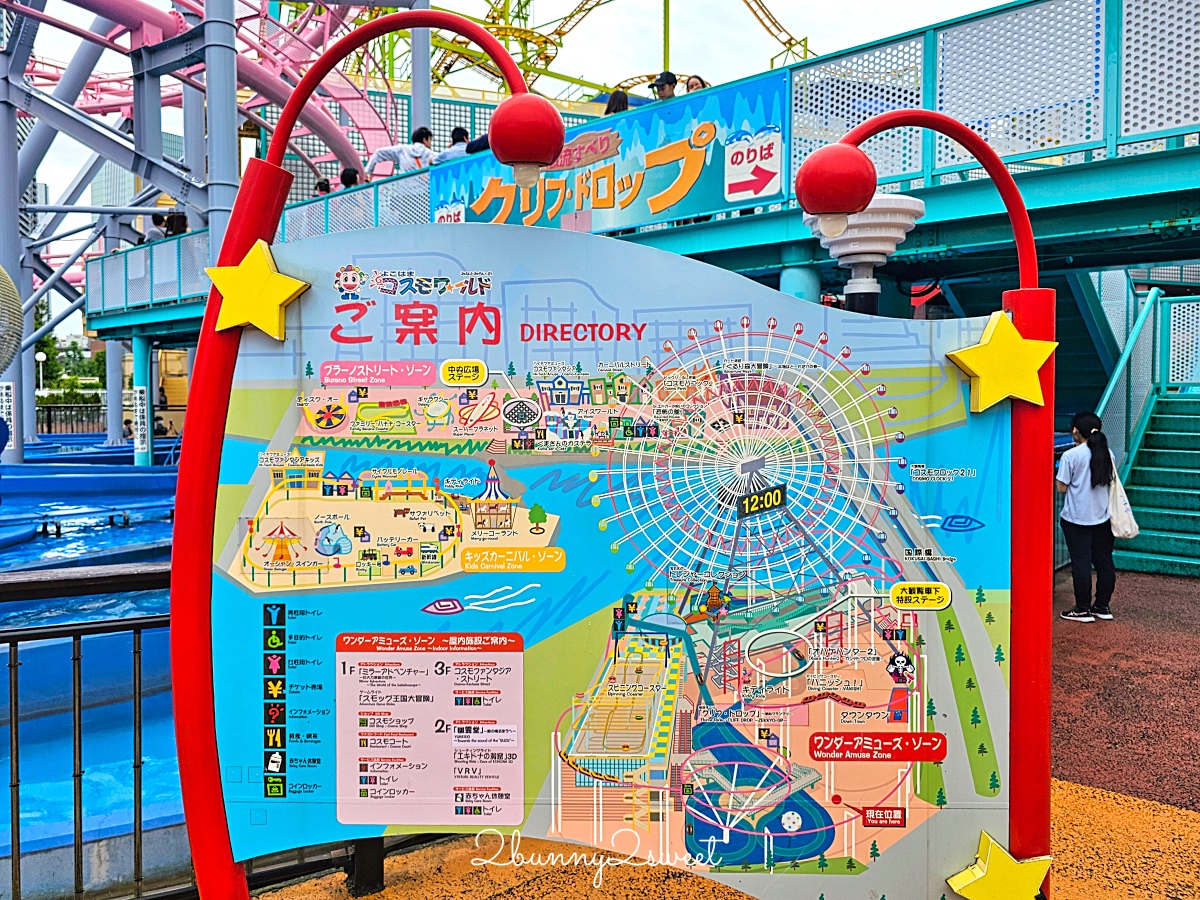 橫濱景點「太空世界 COSMO WORLD」港未來免門票遊樂園，Cosmo Clock 21 摩天輪必搭 @兔兒毛毛姊妹花