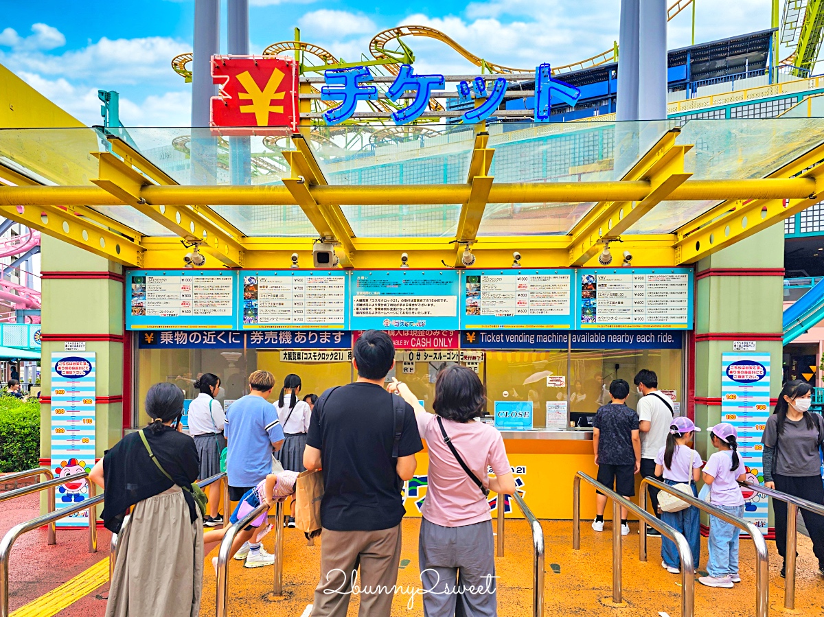 橫濱景點「太空世界 COSMO WORLD」港未來免門票遊樂園，Cosmo Clock 21 摩天輪必搭 @兔兒毛毛姊妹花