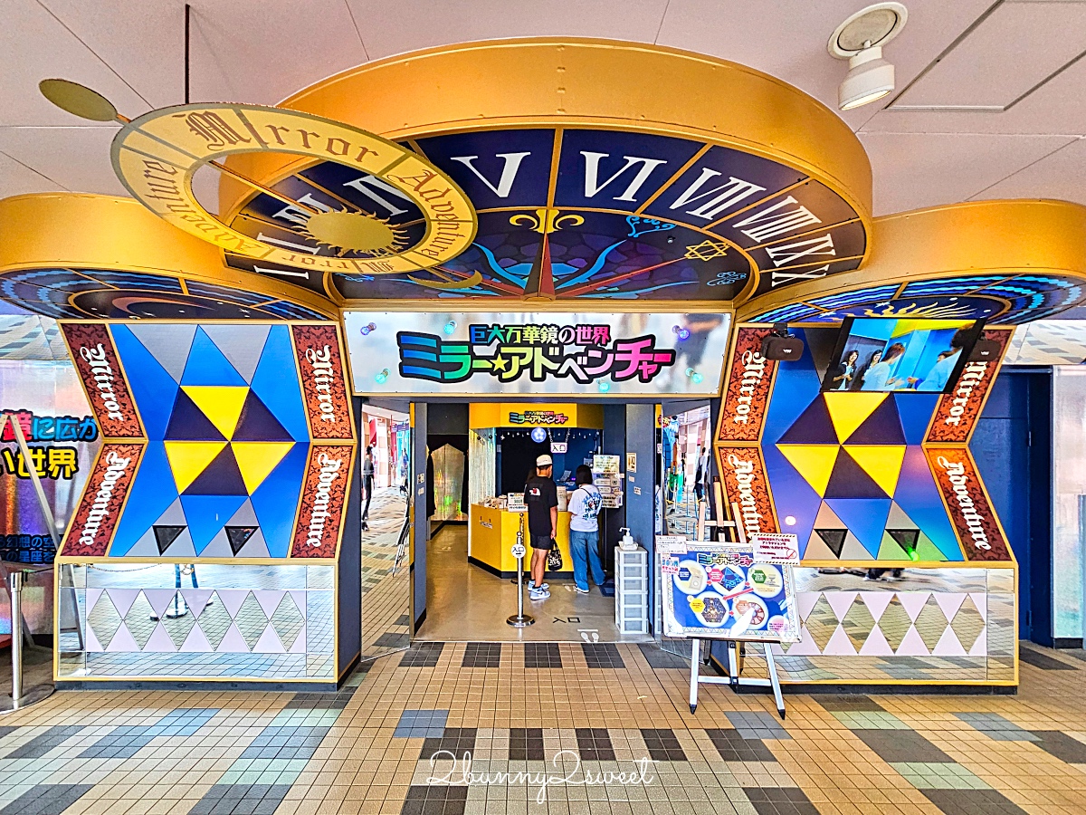 橫濱景點「太空世界 COSMO WORLD」港未來免門票遊樂園，Cosmo Clock 21 摩天輪必搭 @兔兒毛毛姊妹花