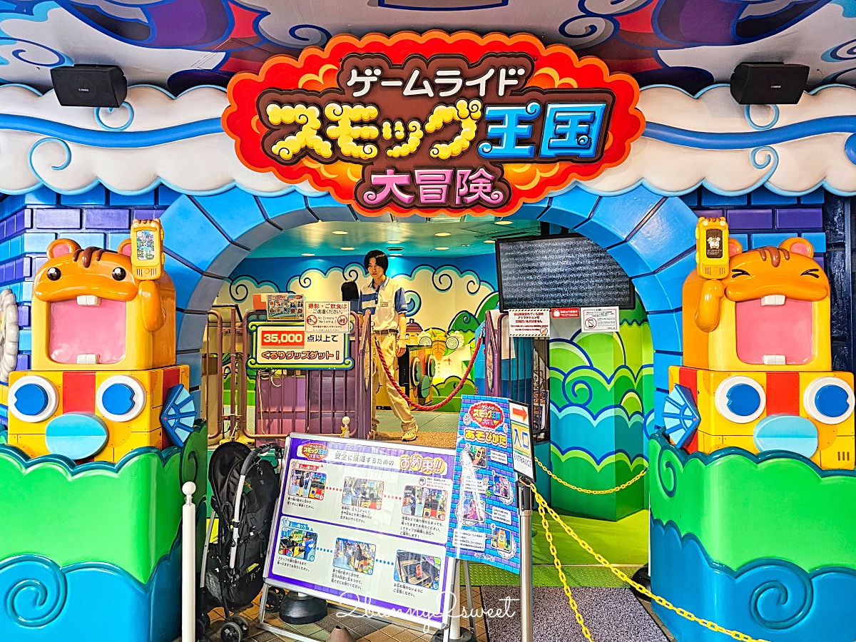 橫濱景點「太空世界 COSMO WORLD」港未來免門票遊樂園，Cosmo Clock 21 摩天輪必搭 @兔兒毛毛姊妹花