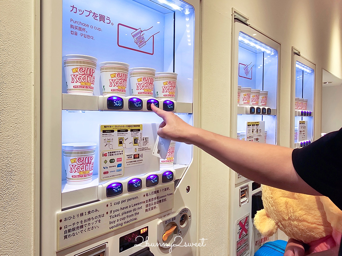 橫濱景點「合味道紀念館」日清杯麵博物館，自己的杯麵自己做｜預約 / 門票 / 交通 @兔兒毛毛姊妹花