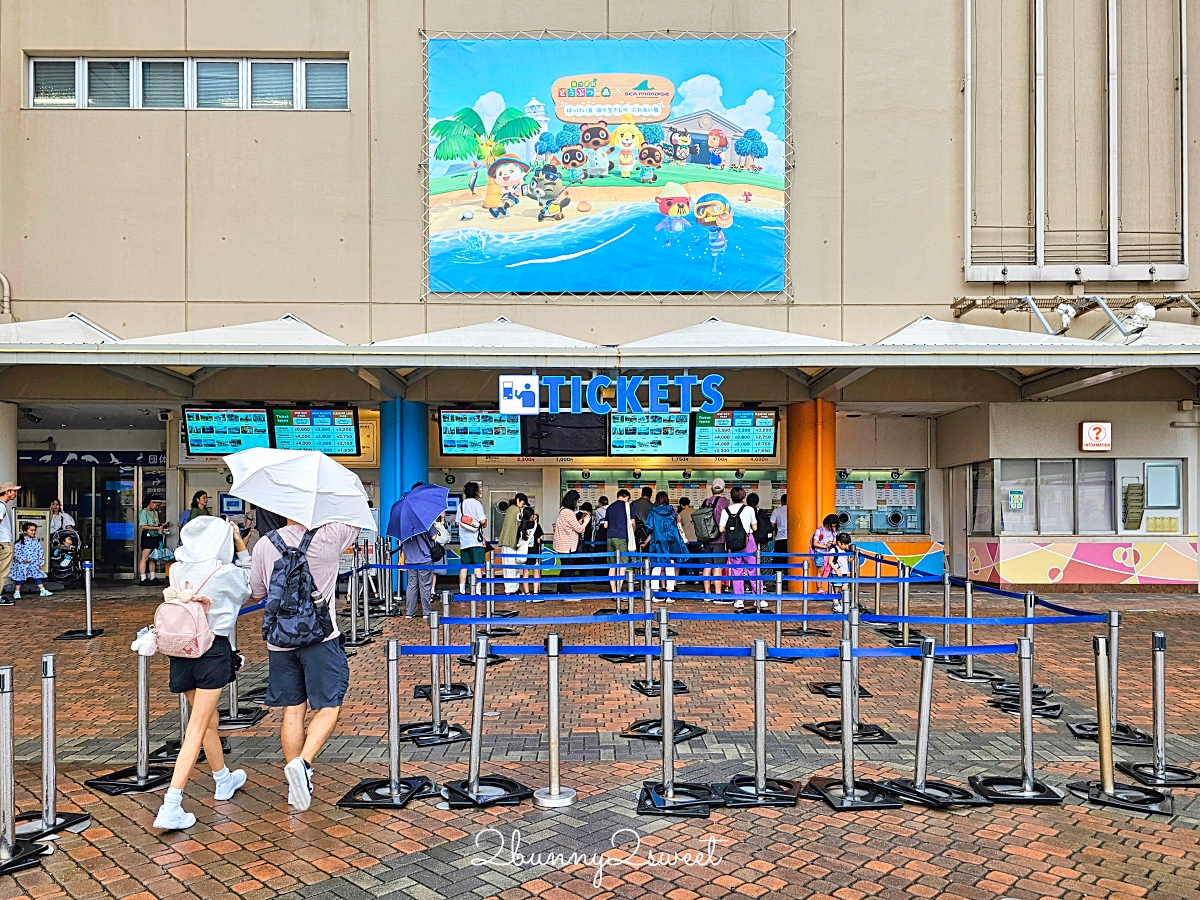 橫濱景點「橫濱八景島海島樂園」四座水族館＋14項遊樂設施～整座島就是一個海洋樂園 @兔兒毛毛姊妹花