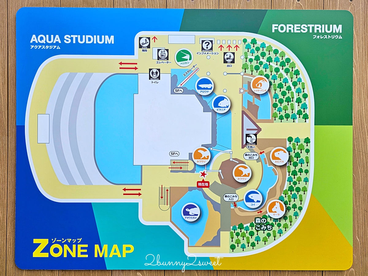 橫濱景點「橫濱八景島海島樂園」四座水族館＋14項遊樂設施～整座島就是一個海洋樂園 @兔兒毛毛姊妹花