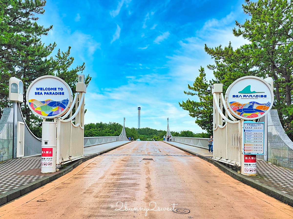 橫濱景點「橫濱八景島海島樂園」四座水族館＋14項遊樂設施～整座島就是一個海洋樂園 @兔兒毛毛姊妹花