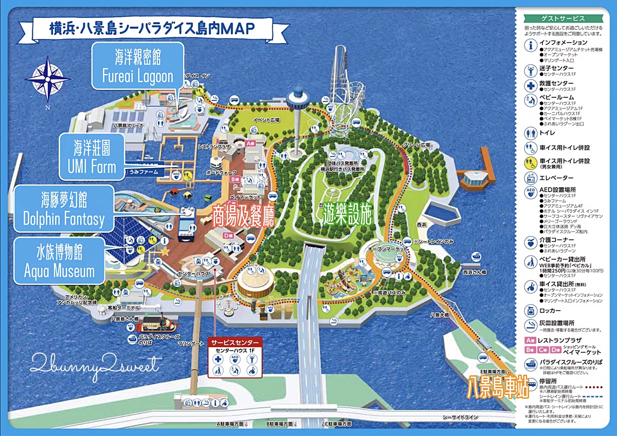 橫濱景點「橫濱八景島海島樂園」四座水族館＋14項遊樂設施～整座島就是一個海洋樂園 @兔兒毛毛姊妹花