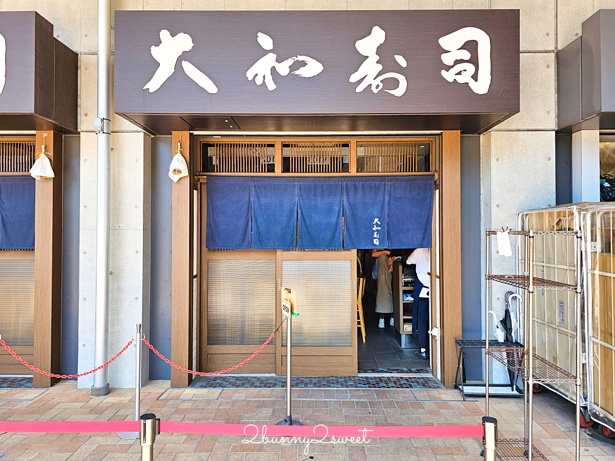 東京美食「大和壽司」豐洲市場必吃無菜單板前壽司店，食材新鮮好吃、師傅熱情互動超難忘 @兔兒毛毛姊妹花