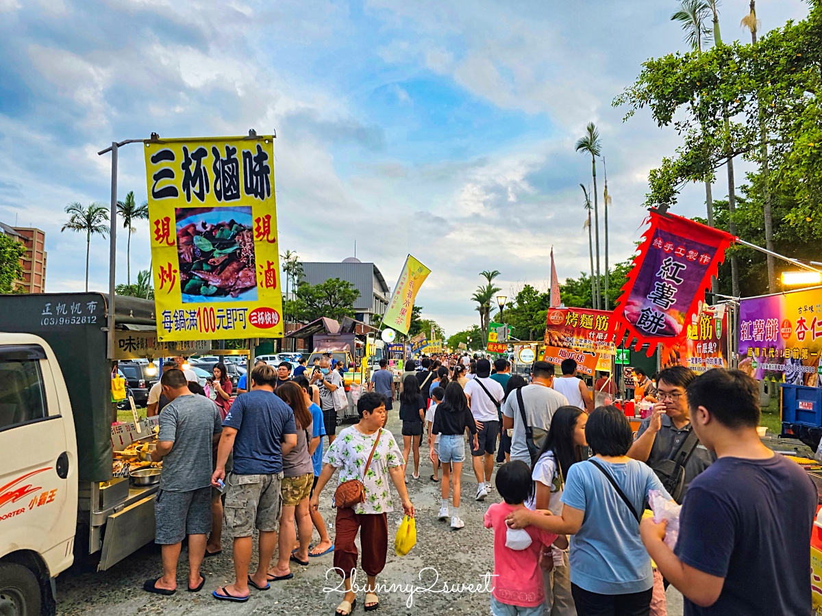 宜蘭夜市「頭城吉祥夜市」一週營業一天，上百攤販美食小吃、夜市遊戲～好吃好逛又好玩 @兔兒毛毛姊妹花