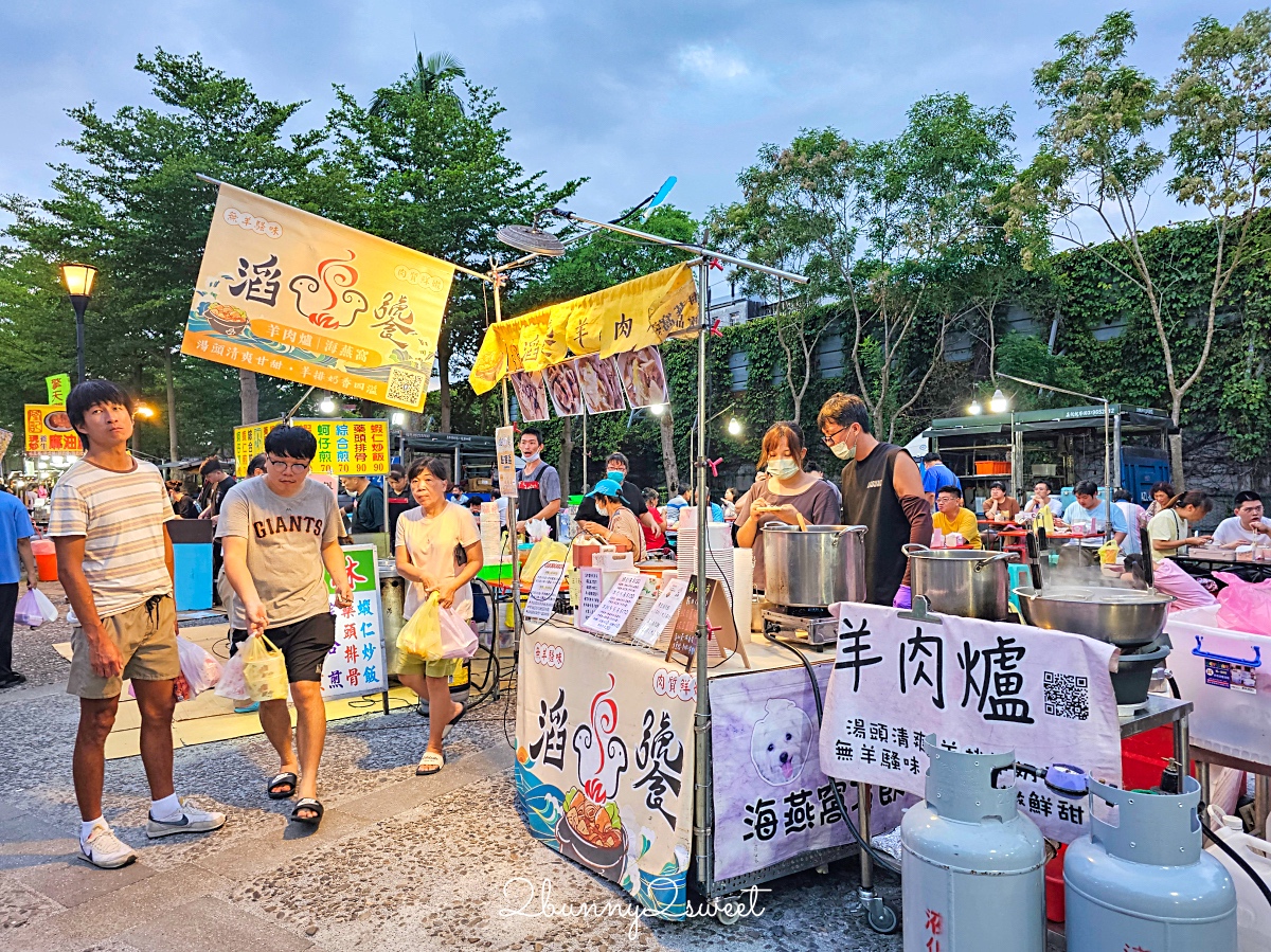 宜蘭夜市「頭城吉祥夜市」一週營業一天，上百攤販美食小吃、夜市遊戲～好吃好逛又好玩 @兔兒毛毛姊妹花