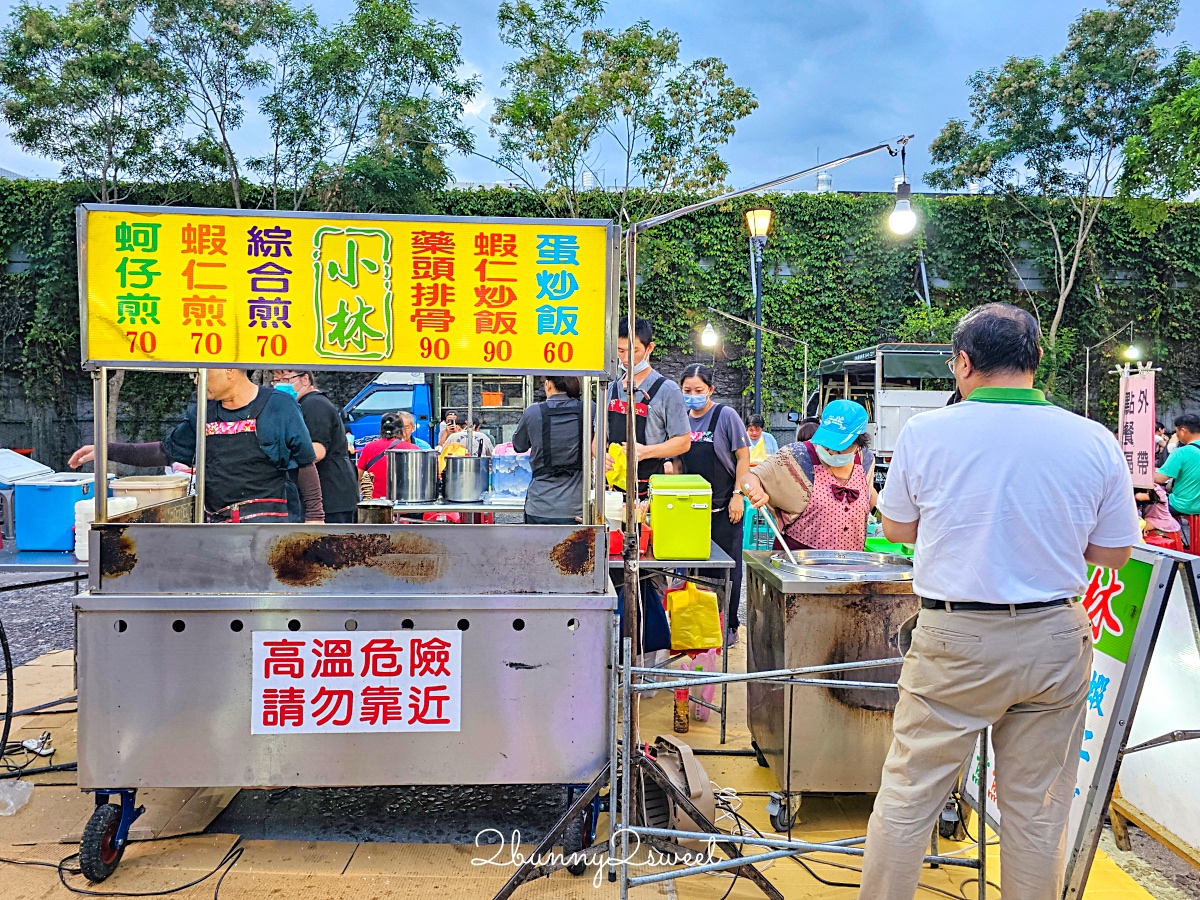 宜蘭夜市「頭城吉祥夜市」一週營業一天，上百攤販美食小吃、夜市遊戲～好吃好逛又好玩 @兔兒毛毛姊妹花