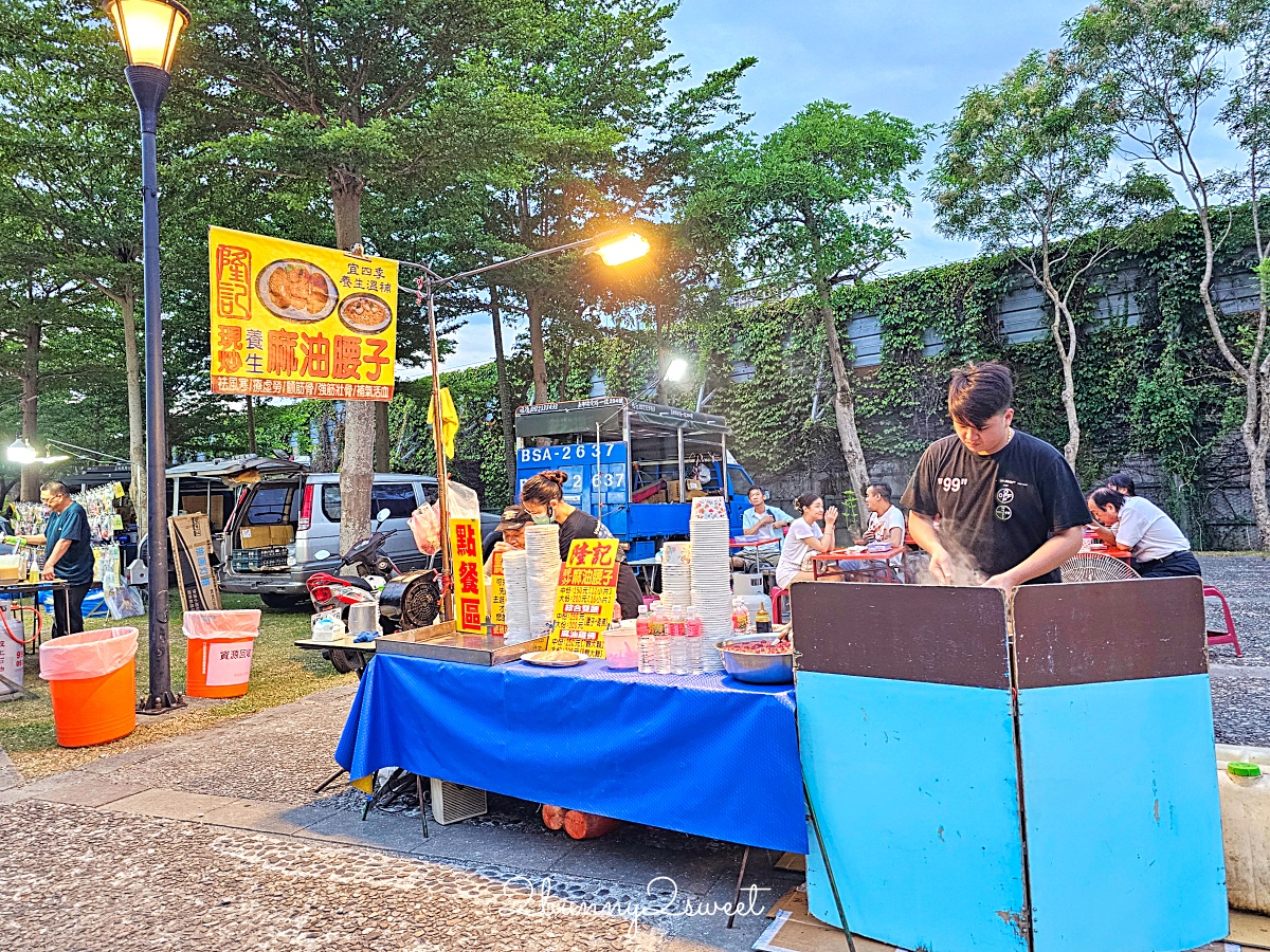 宜蘭夜市「頭城吉祥夜市」一週營業一天，上百攤販美食小吃、夜市遊戲～好吃好逛又好玩 @兔兒毛毛姊妹花