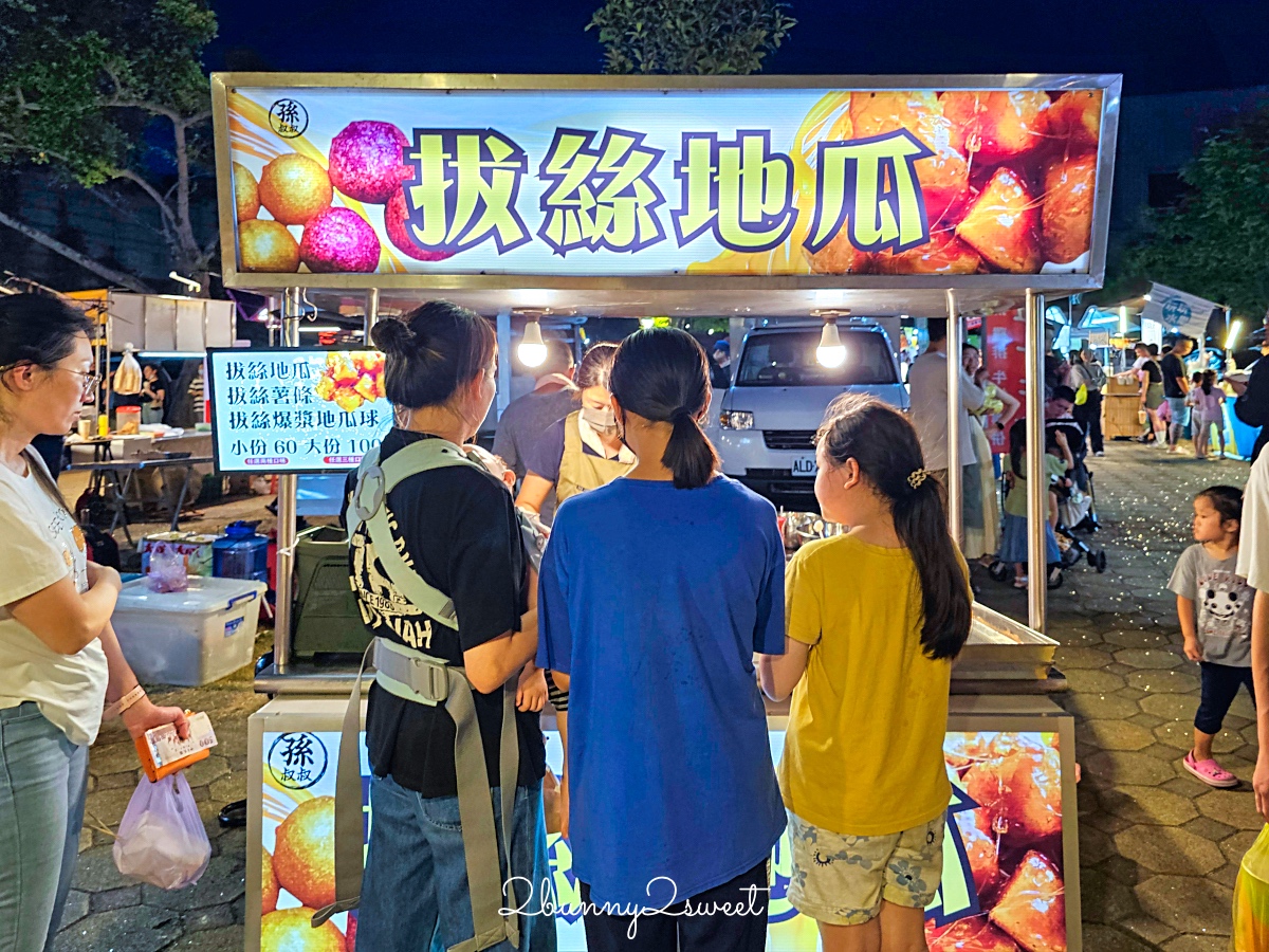 宜蘭夜市「頭城吉祥夜市」一週營業一天，上百攤販美食小吃、夜市遊戲～好吃好逛又好玩 @兔兒毛毛姊妹花