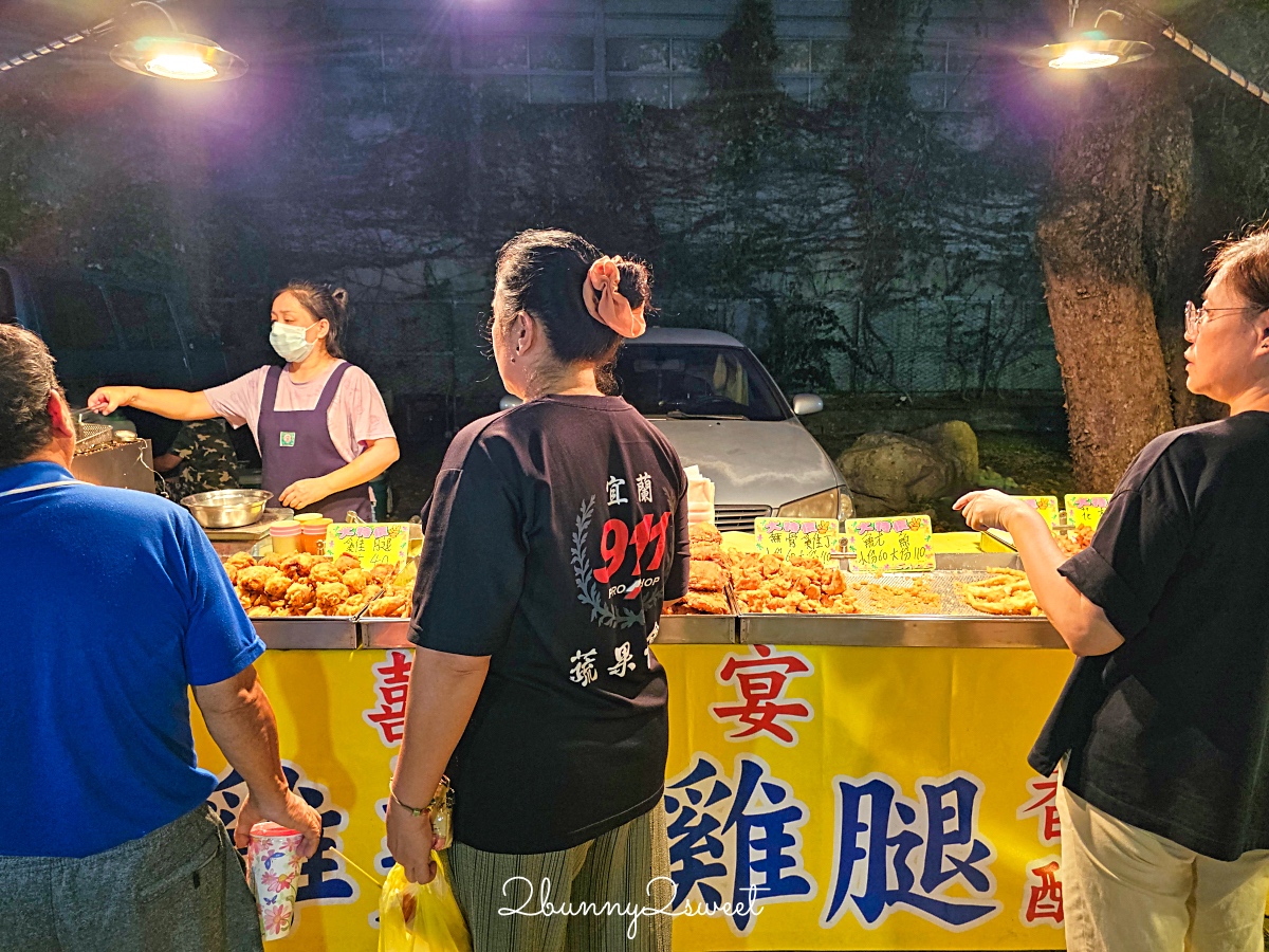 宜蘭夜市「頭城吉祥夜市」一週營業一天，上百攤販美食小吃、夜市遊戲～好吃好逛又好玩 @兔兒毛毛姊妹花