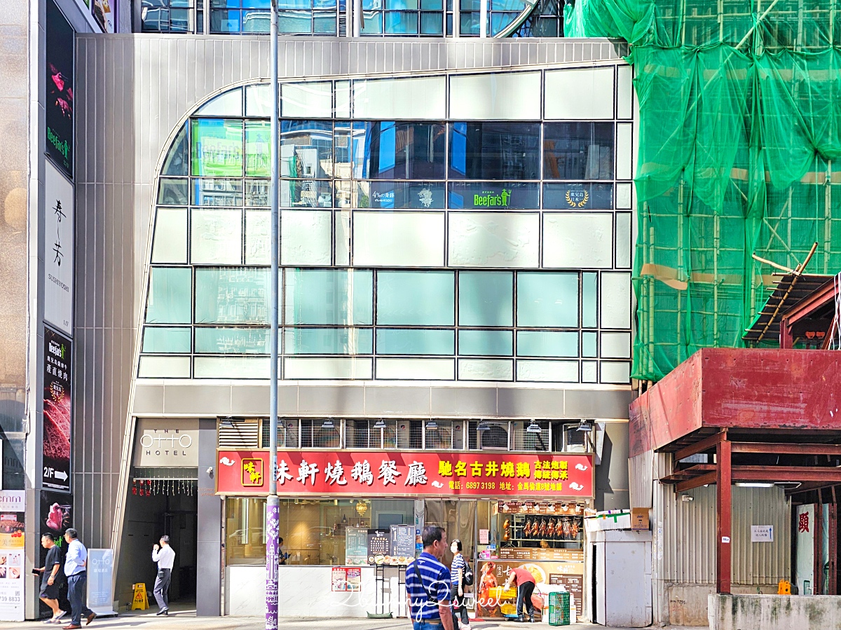 香港住宿「康境酒店 The OTTO Hotel」尖沙咀地鐵站旁超高CP值飯店，用餐購物都超方便 @兔兒毛毛姊妹花