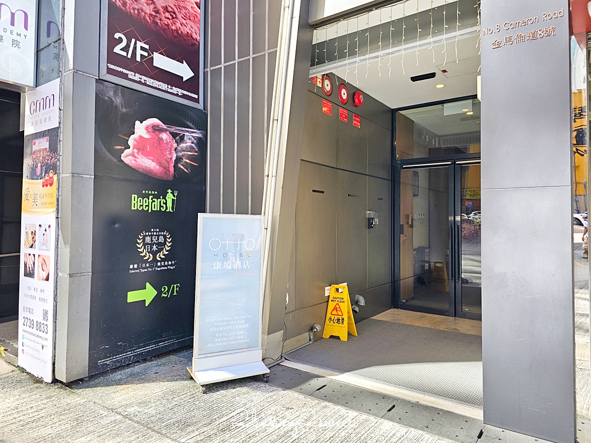 香港住宿「康境酒店 The OTTO Hotel」尖沙咀地鐵站旁超高CP值飯店，用餐購物都超方便 @兔兒毛毛姊妹花