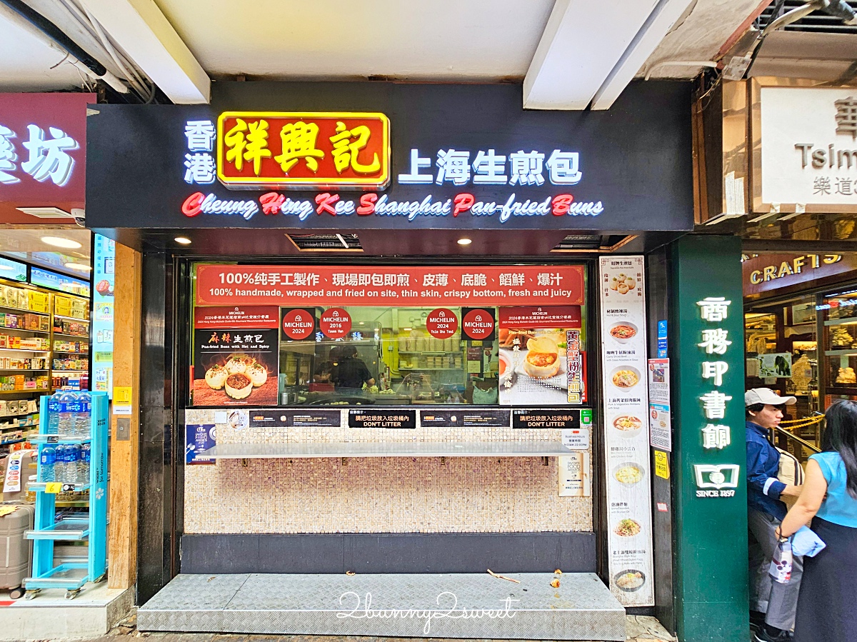 香港住宿「康境酒店 The OTTO Hotel」尖沙咀地鐵站旁超高CP值飯店，用餐購物都超方便 @兔兒毛毛姊妹花