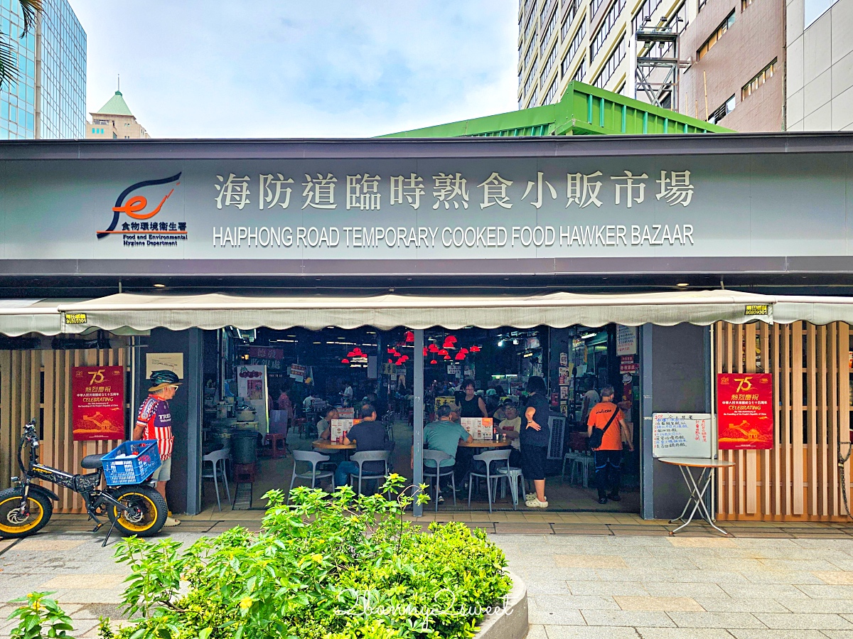 香港美食「華香園」尖沙咀海防道熟食市場大排檔平價美食，必點秘製豬扒包、瓦煲奶茶 @兔兒毛毛姊妹花