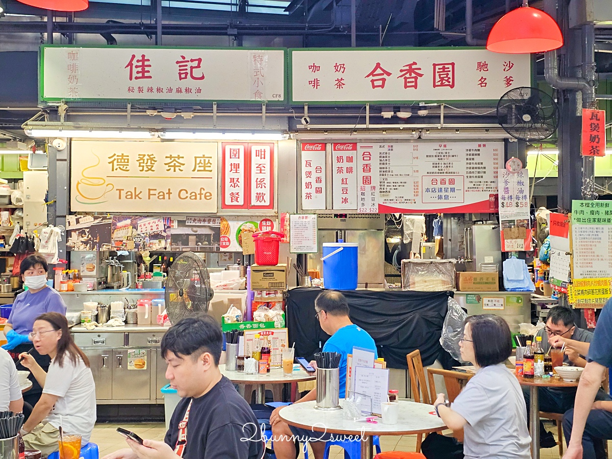 香港美食「海防道熟食市場」尖沙咀在地人的平價美食天堂大排檔，必吃三大美食店家 @兔兒毛毛姊妹花