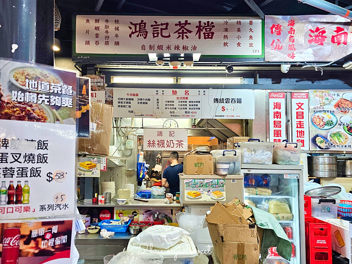 香港美食「海防道熟食市場」尖沙咀在地人的平價美食天堂大排檔，必吃三大美食店家 @兔兒毛毛姊妹花