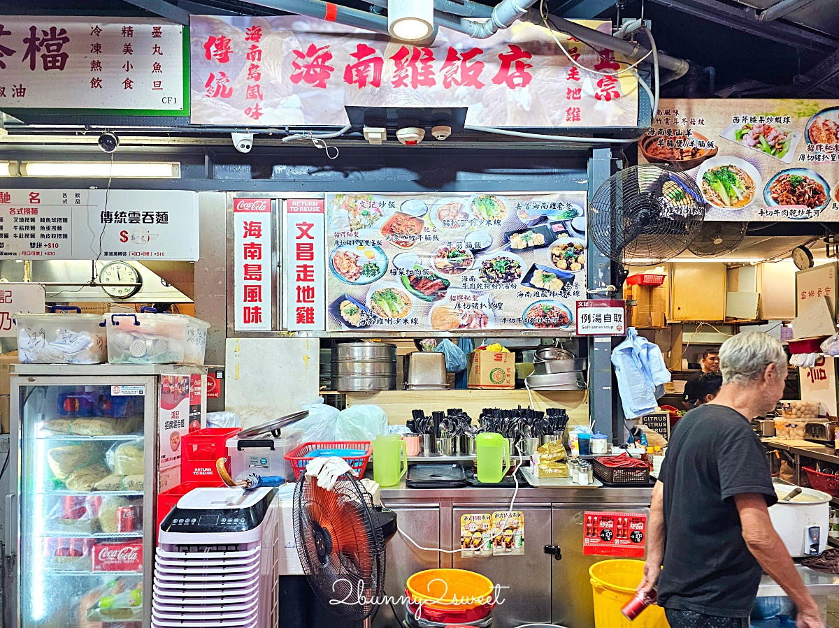 香港美食「海防道熟食市場」尖沙咀在地人的平價美食天堂大排檔，必吃三大美食店家 @兔兒毛毛姊妹花