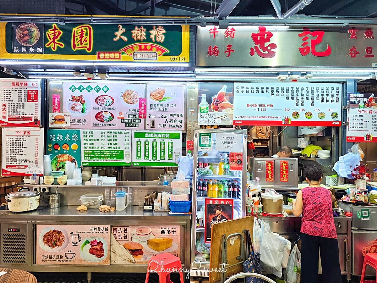 香港美食「海防道熟食市場」尖沙咀在地人的平價美食天堂大排檔，必吃三大美食店家 @兔兒毛毛姊妹花