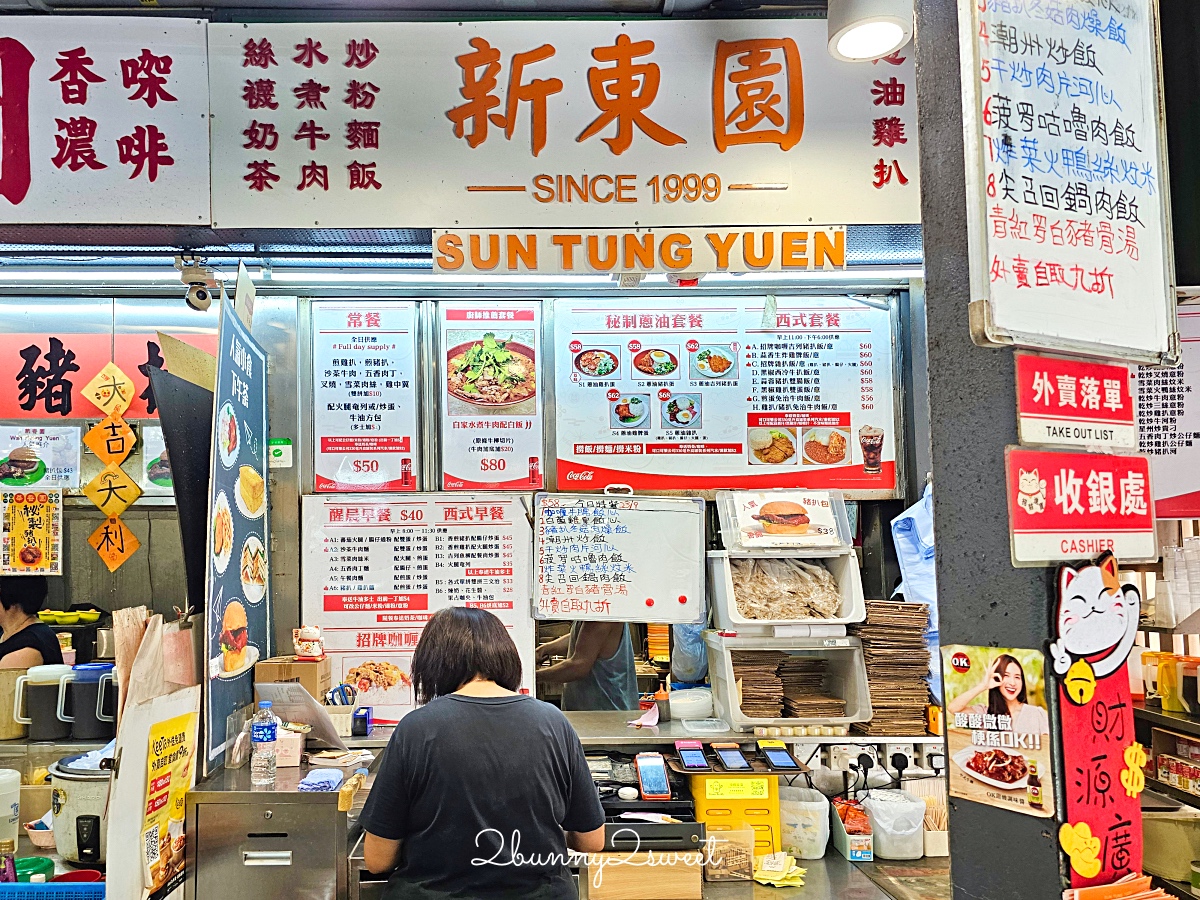 香港美食「海防道熟食市場」尖沙咀在地人的平價美食天堂大排檔，必吃三大美食店家 @兔兒毛毛姊妹花