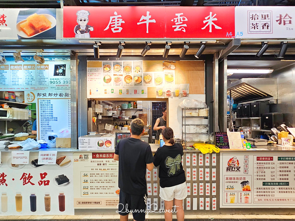 香港美食「海防道熟食市場」尖沙咀在地人的平價美食天堂大排檔，必吃三大美食店家 @兔兒毛毛姊妹花