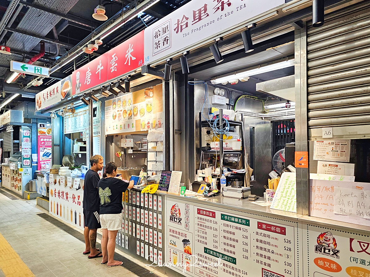 香港美食「海防道熟食市場」尖沙咀在地人的平價美食天堂大排檔，必吃三大美食店家 @兔兒毛毛姊妹花