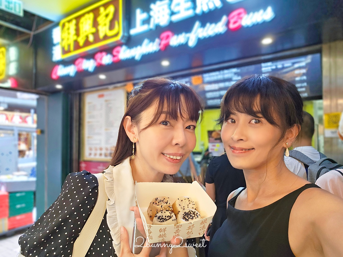 香港美食「祥興記上海生煎包」米其林推薦尖沙咀必吃美食，皮薄、底脆、咬下會爆汁 @兔兒毛毛姊妹花