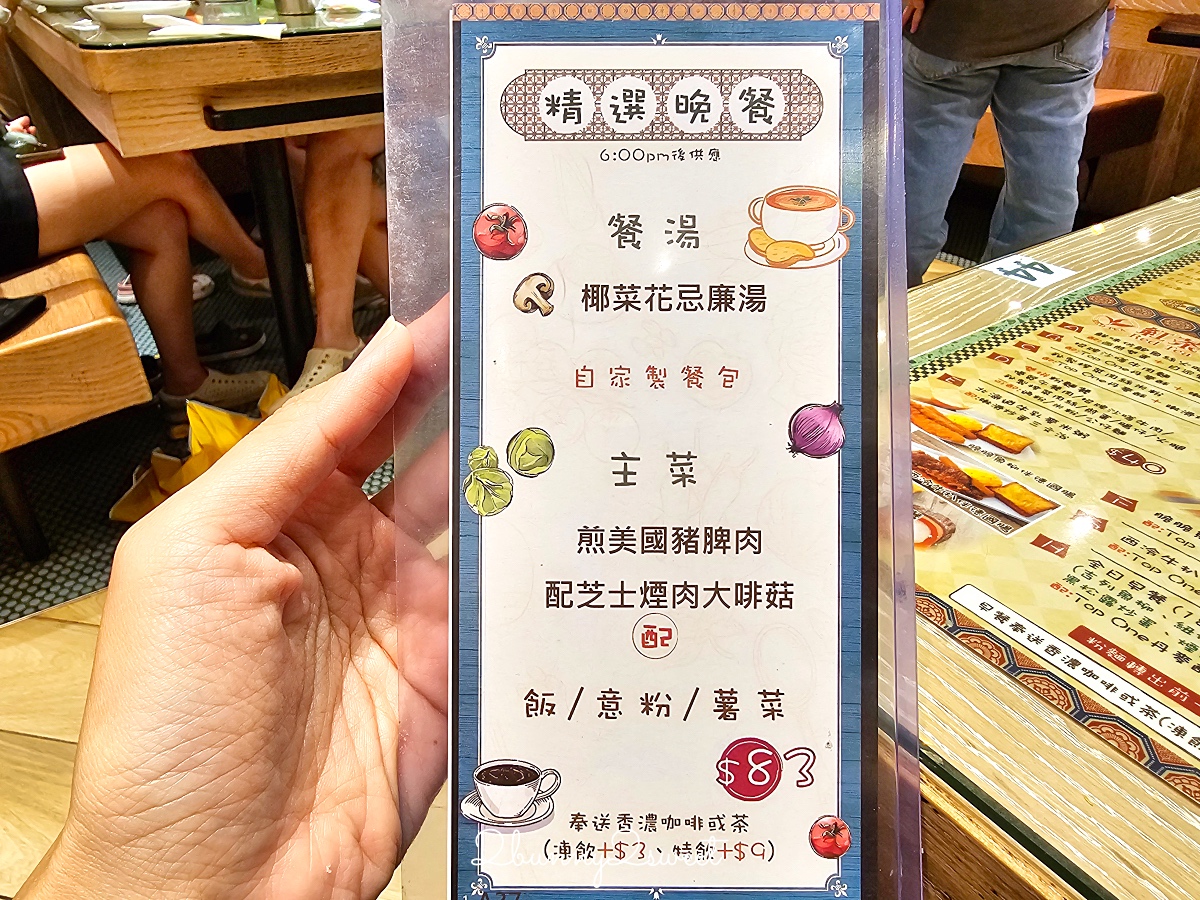 香港美食「紅茶冰室」小紅書爆紅尖沙咀茶餐廳，港味早餐套餐便宜好吃最划算 @兔兒毛毛姊妹花