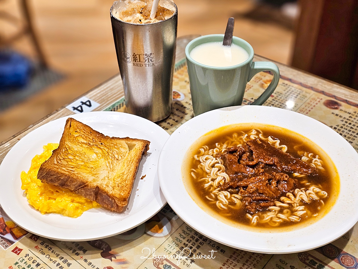 香港美食「紅茶冰室」小紅書爆紅尖沙咀茶餐廳，港味早餐套餐便宜好吃最划算 @兔兒毛毛姊妹花