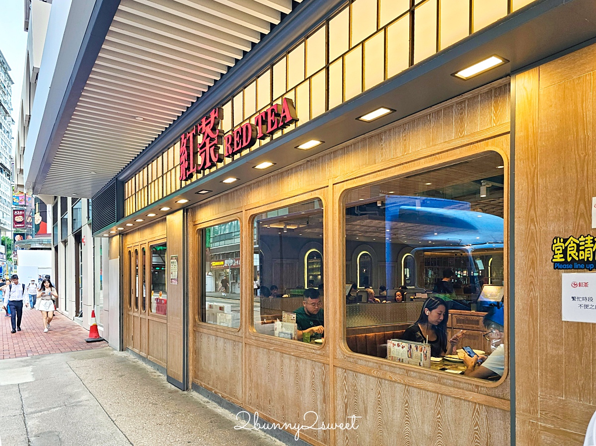 香港美食「紅茶冰室」小紅書爆紅尖沙咀茶餐廳，港味早餐套餐便宜好吃最划算 @兔兒毛毛姊妹花