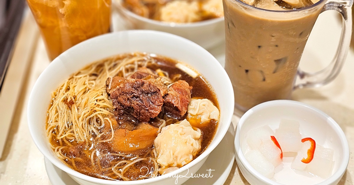 香港美食「池記雲吞麵家」米其林推薦必吃手打竹昇麵，超值早餐超優惠 @兔兒毛毛姊妹花