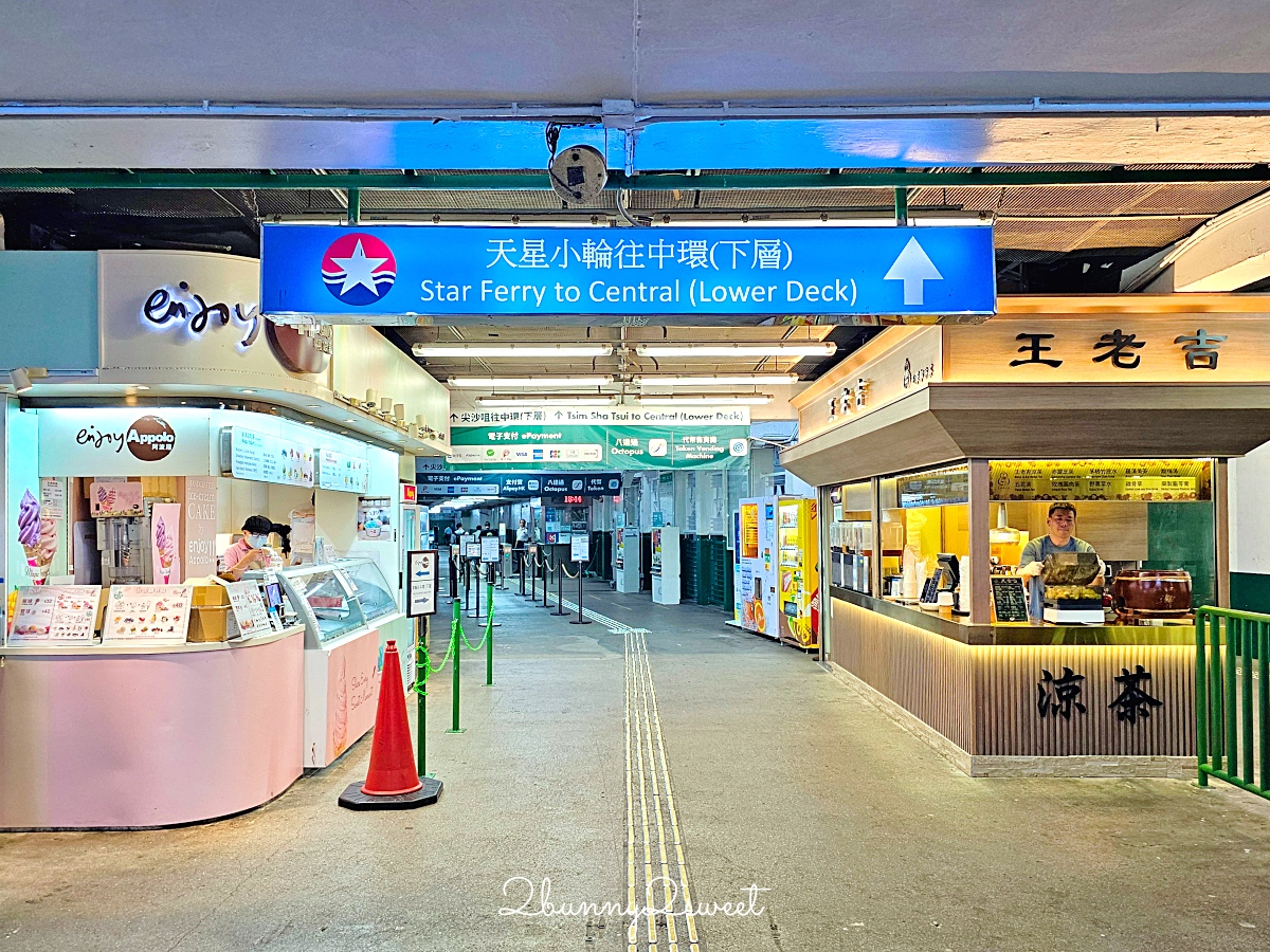 香港必搭「天星小輪」往返尖沙咀與港島，最便宜海上欣賞維多利亞港夜景方式 @兔兒毛毛姊妹花