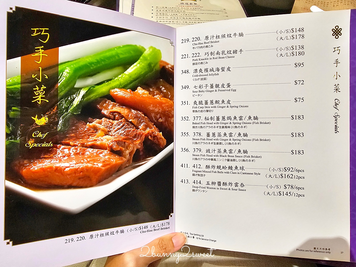 香港美食「正斗粥麵專家」米其林推薦香港必吃雲吞麵，百貨商場、香港機場都吃得到 @兔兒毛毛姊妹花