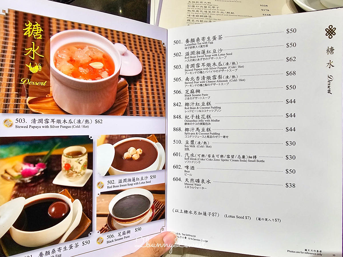 香港美食「正斗粥麵專家」米其林推薦香港必吃雲吞麵，百貨商場、香港機場都吃得到 @兔兒毛毛姊妹花