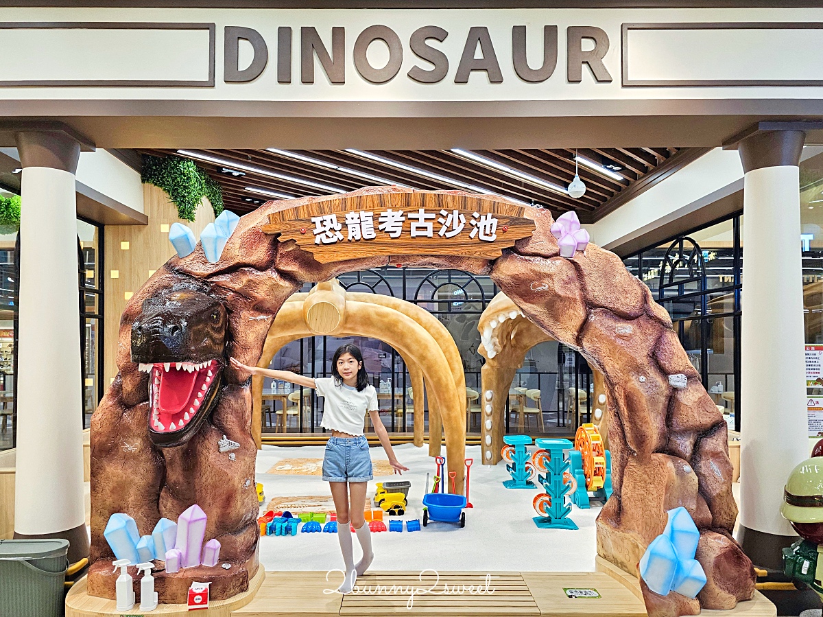 台北室內樂園「樂米樂園新店威秀店」裕隆城全新開幕450坪質感親子樂園｜雨天室內景點 @兔兒毛毛姊妹花