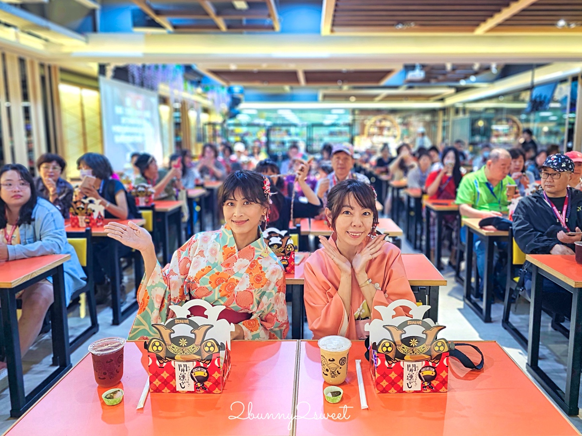 桃園「石門水庫一日遊」吃活魚大餐、逛觀光工廠、參加全台唯一火影忍者路跑「大龍門鱻漫跑嘉年華」 @兔兒毛毛姊妹花