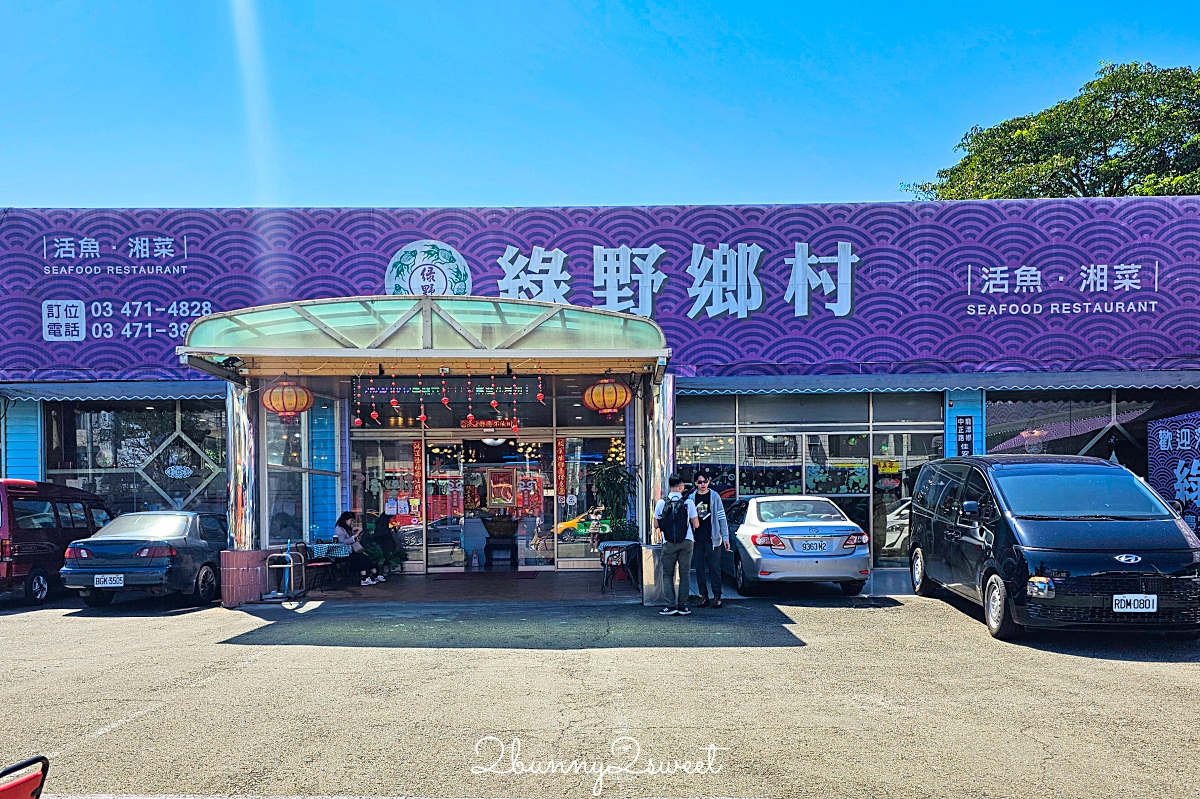 桃園「石門水庫一日遊」吃活魚大餐、逛觀光工廠、參加全台唯一火影忍者路跑「大龍門鱻漫跑嘉年華」 @兔兒毛毛姊妹花