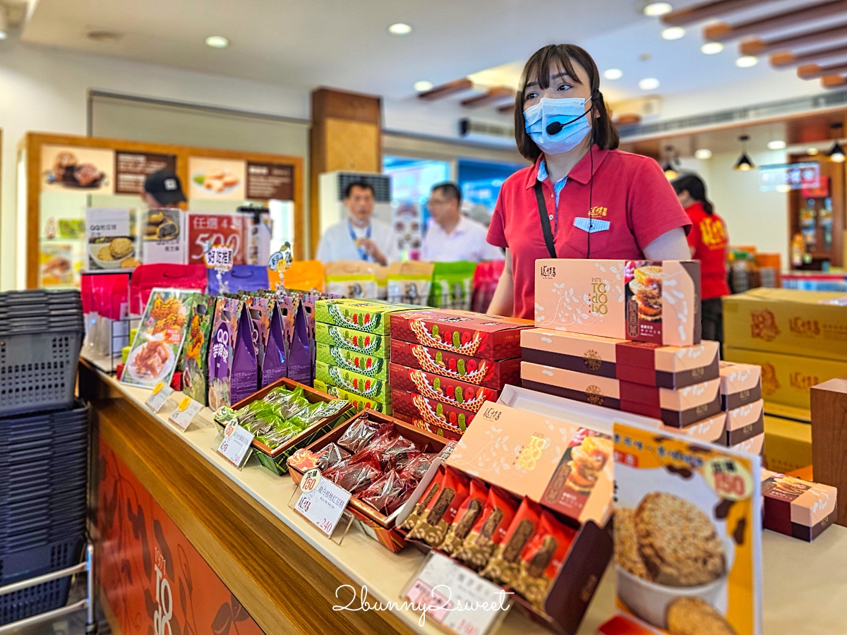 桃園「石門水庫一日遊」吃活魚大餐、逛觀光工廠、參加全台唯一火影忍者路跑「大龍門鱻漫跑嘉年華」 @兔兒毛毛姊妹花