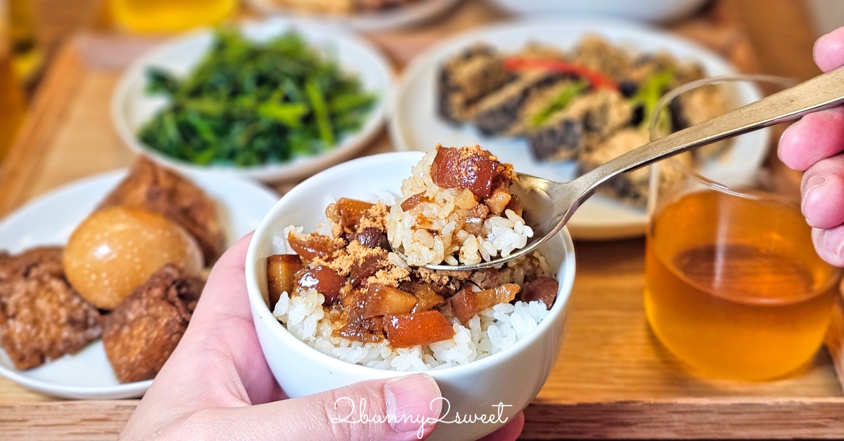 南京復興美食「滷肉飯店」全台最高質感滷肉飯餐廳，根本藝廊等級但價格很親民 @兔兒毛毛姊妹花