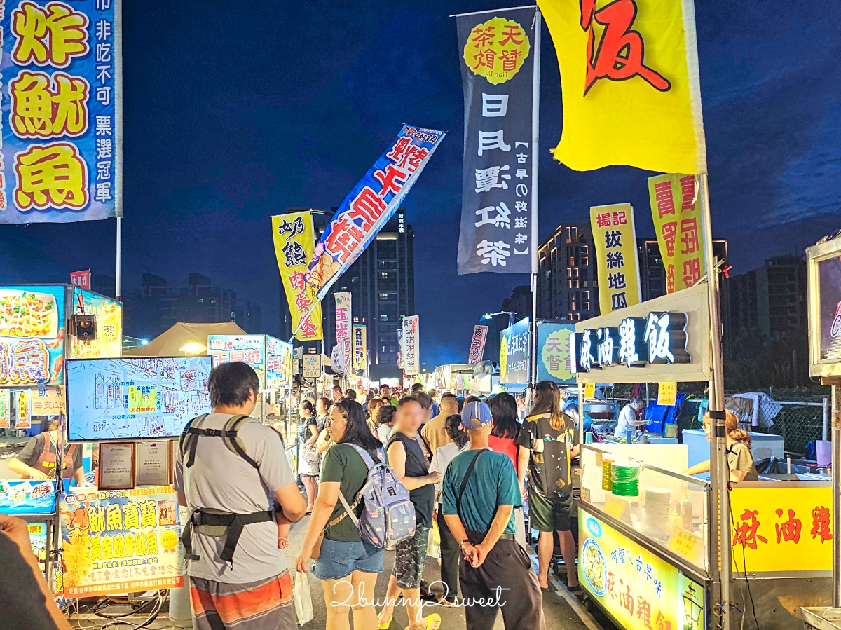 新北夜市「鶯歌龍鳳夜市」全新開幕!! 一週營業三天，千坪空間近百攤販好吃好逛 @兔兒毛毛姊妹花