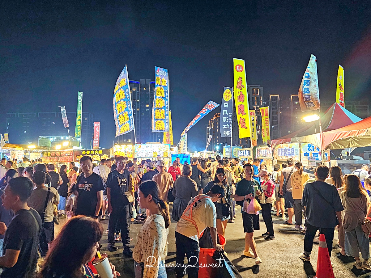 新北夜市「鶯歌龍鳳夜市」全新開幕!! 一週營業三天，千坪空間近百攤販好吃好逛 @兔兒毛毛姊妹花