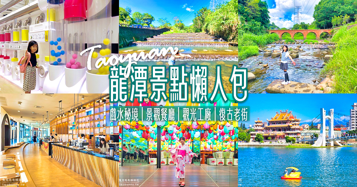 台中逢甲飯店》豐邑逢甲商旅 La Vida Hotel~逢甲夜市 3 分鐘，泡澡浴缸附電視、24 小時咖啡點心提供、自助早餐好豐盛～台中旅遊質感住宿推薦 @兔兒毛毛姊妹花