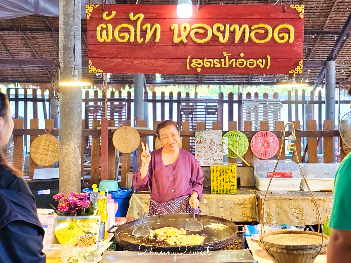 泰國大城景點「彎腰市集」歡樂有人情味的可愛市集，品嚐大城王朝宮廷甜點、在地小吃 @兔兒毛毛姊妹花