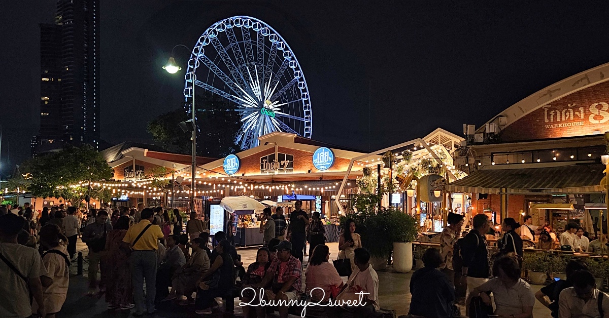 曼谷夜市「Asiatique河濱碼頭夜市」有摩天輪、旋轉木馬的熱鬧水岸市集，熱鬧漂亮又好逛 @兔兒毛毛姊妹花